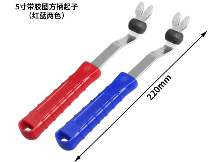 5寸方柄起子.jpg