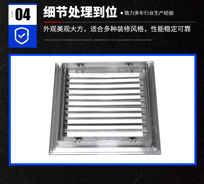 套版---铝合金风口_12.jpg