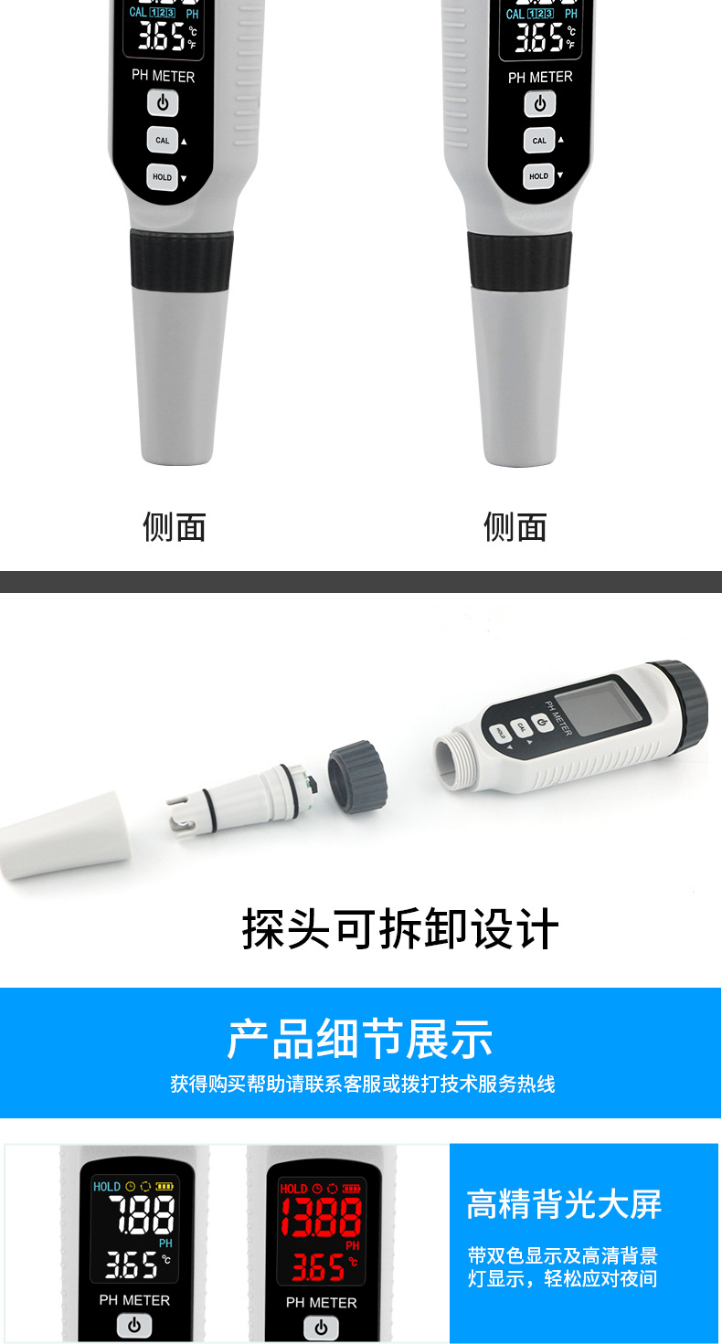 详情页_09.jpg