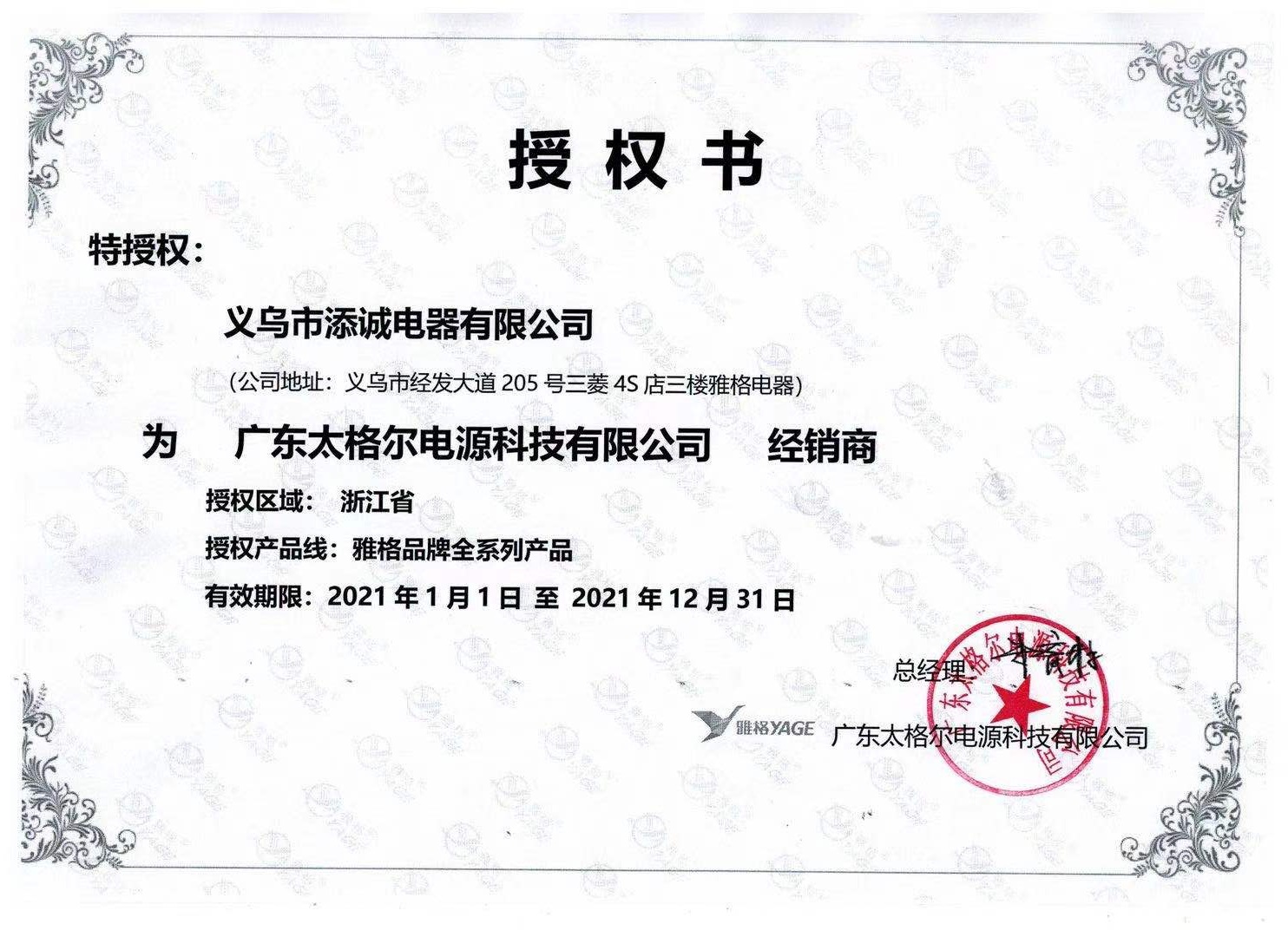 IMG_2295(20210120-080652)