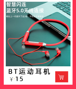 关联营销图片-1_09