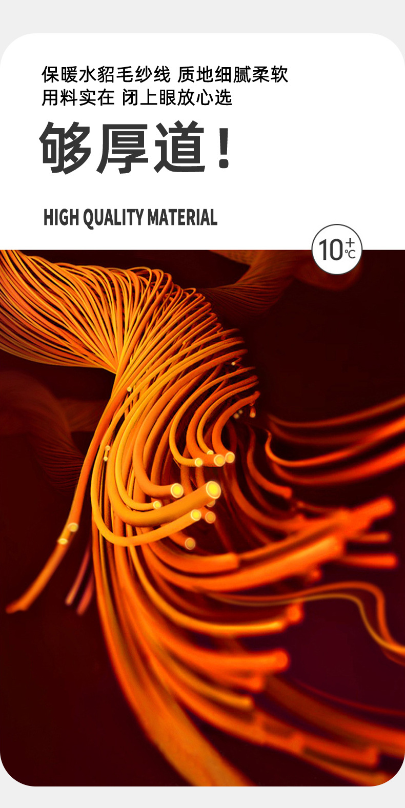 单色触屏手套详情页