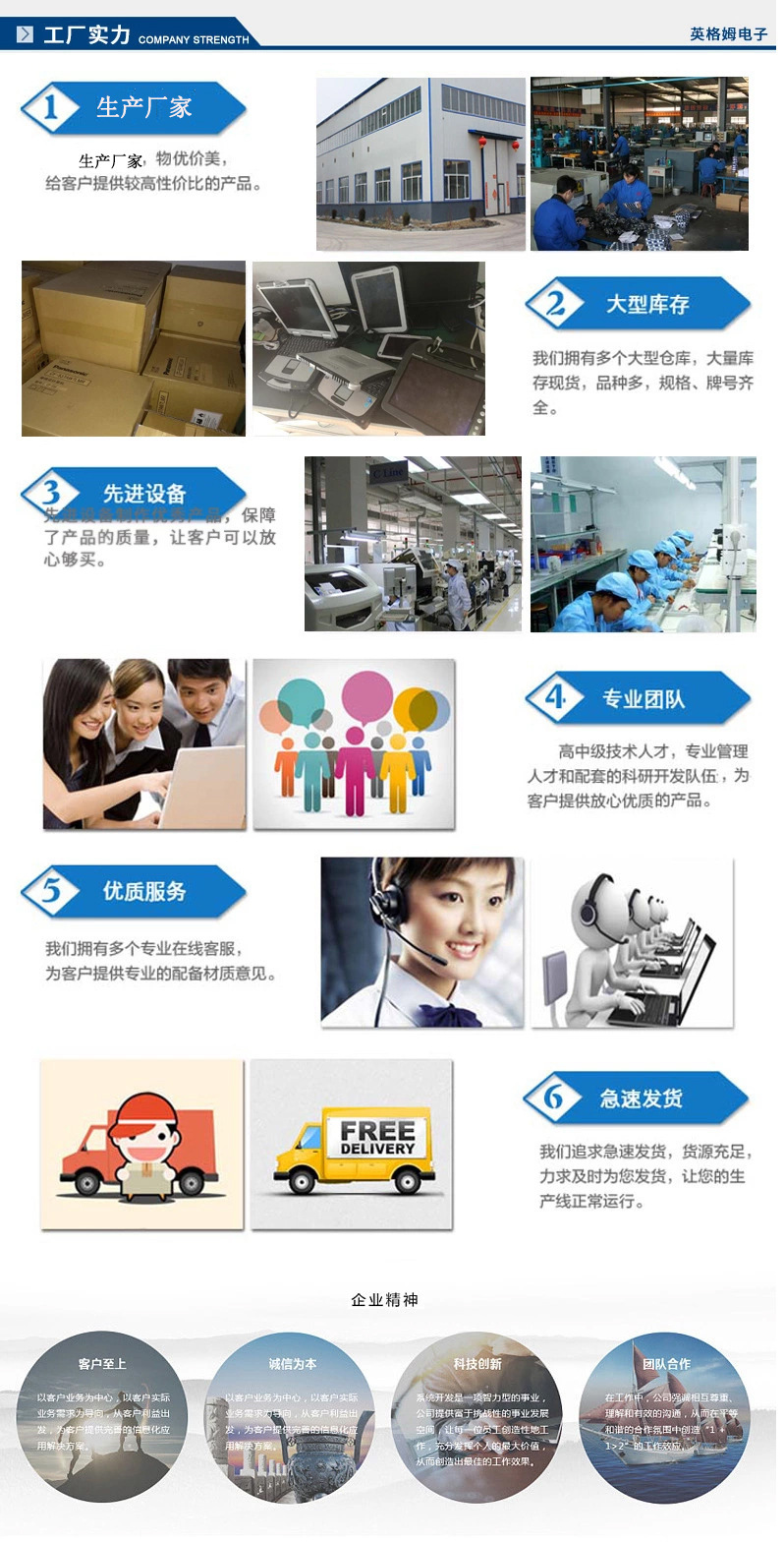 英格姆_12