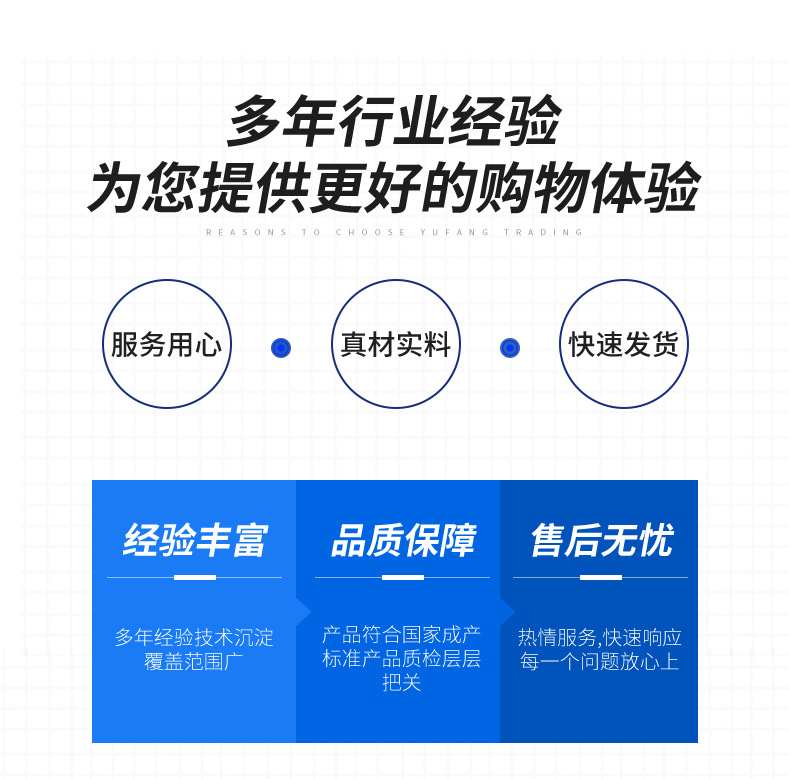 详情模板_01