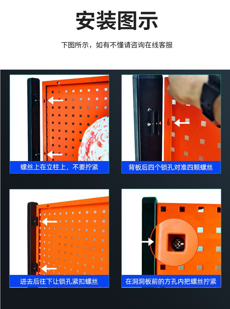 工具架详情_09.png