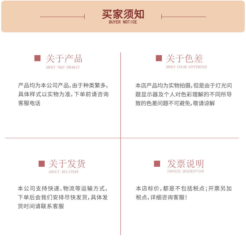 jiujiu(54)-椅子垫-副本_12.jpg