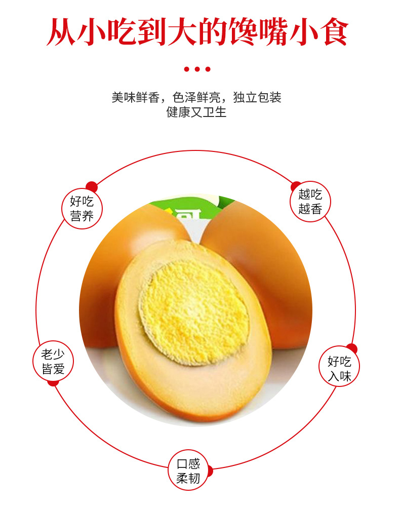 新详情设计-恢复的-恢复的_02.jpg