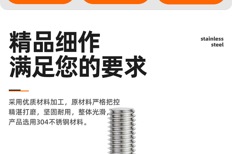 304不锈钢十字凹穴外六角螺丝_03_02.jpg