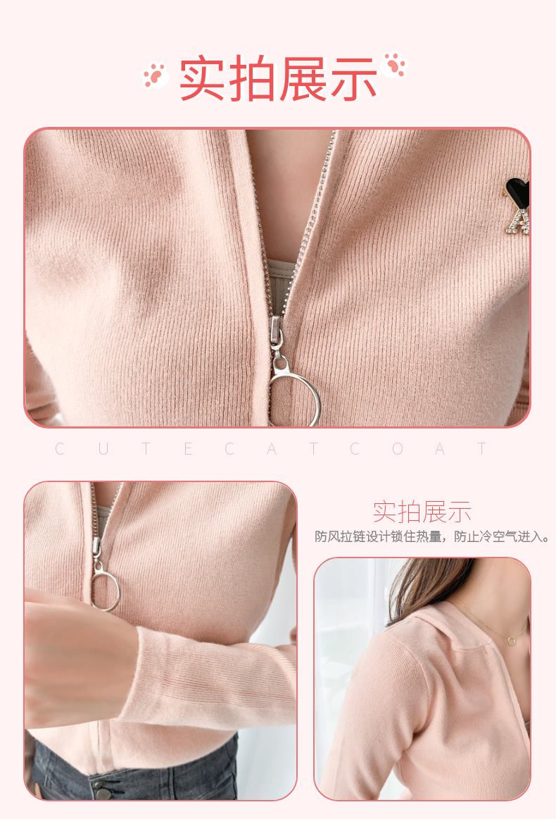 小个子卫衣拉链连帽毛衣新款上衣外套