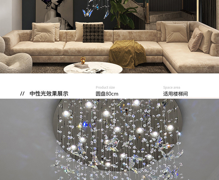 CR1009水晶吊线灯蝴蝶详情图_09.jpg