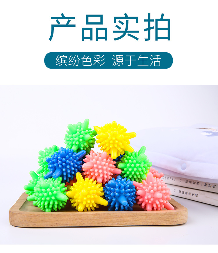 洗衣球详情_10