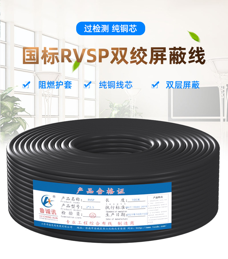 rvsp详情1_01.jpg