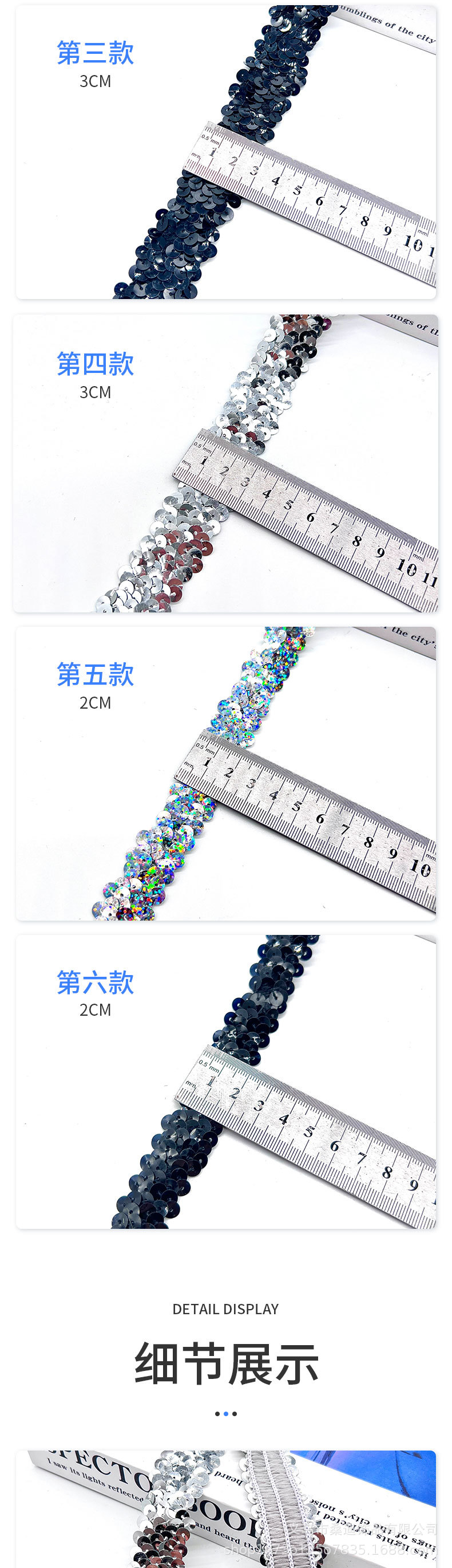 68详情_02.jpg