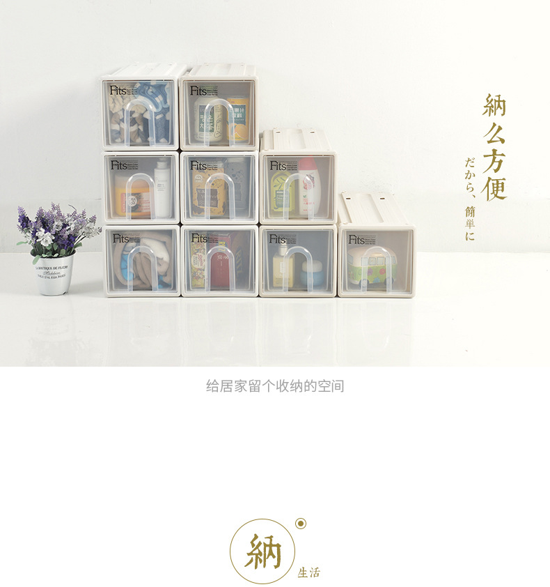 718抽屉柜改_01