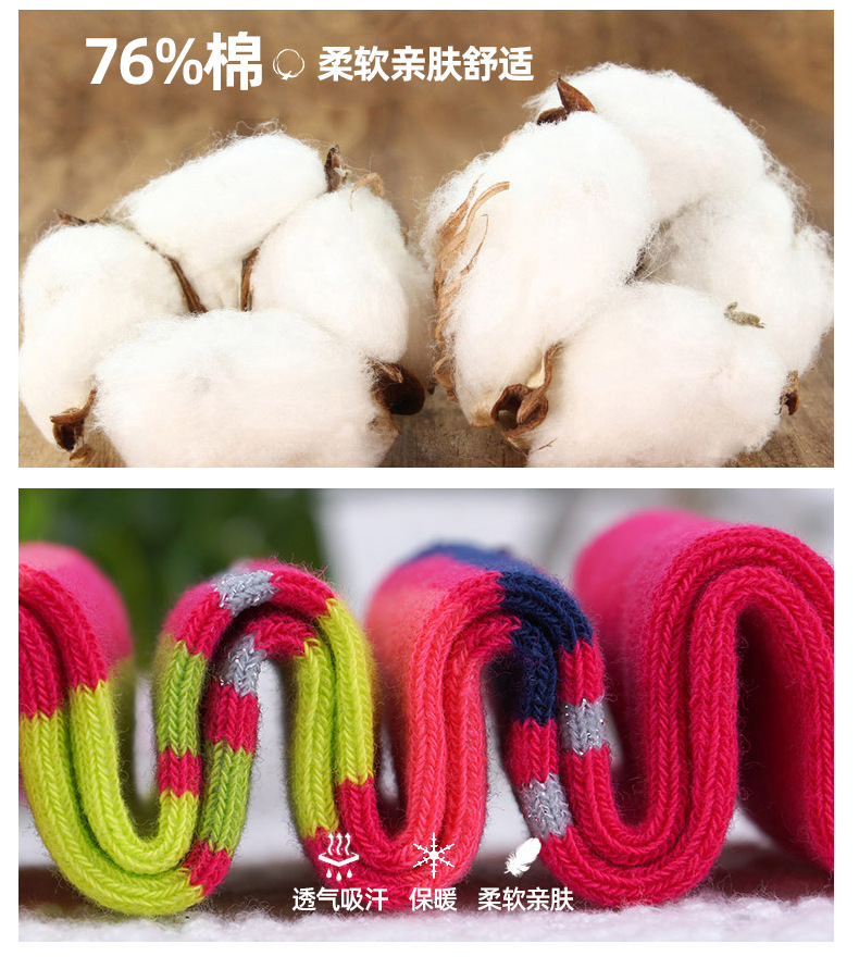 外贸婴儿连裤袜_02