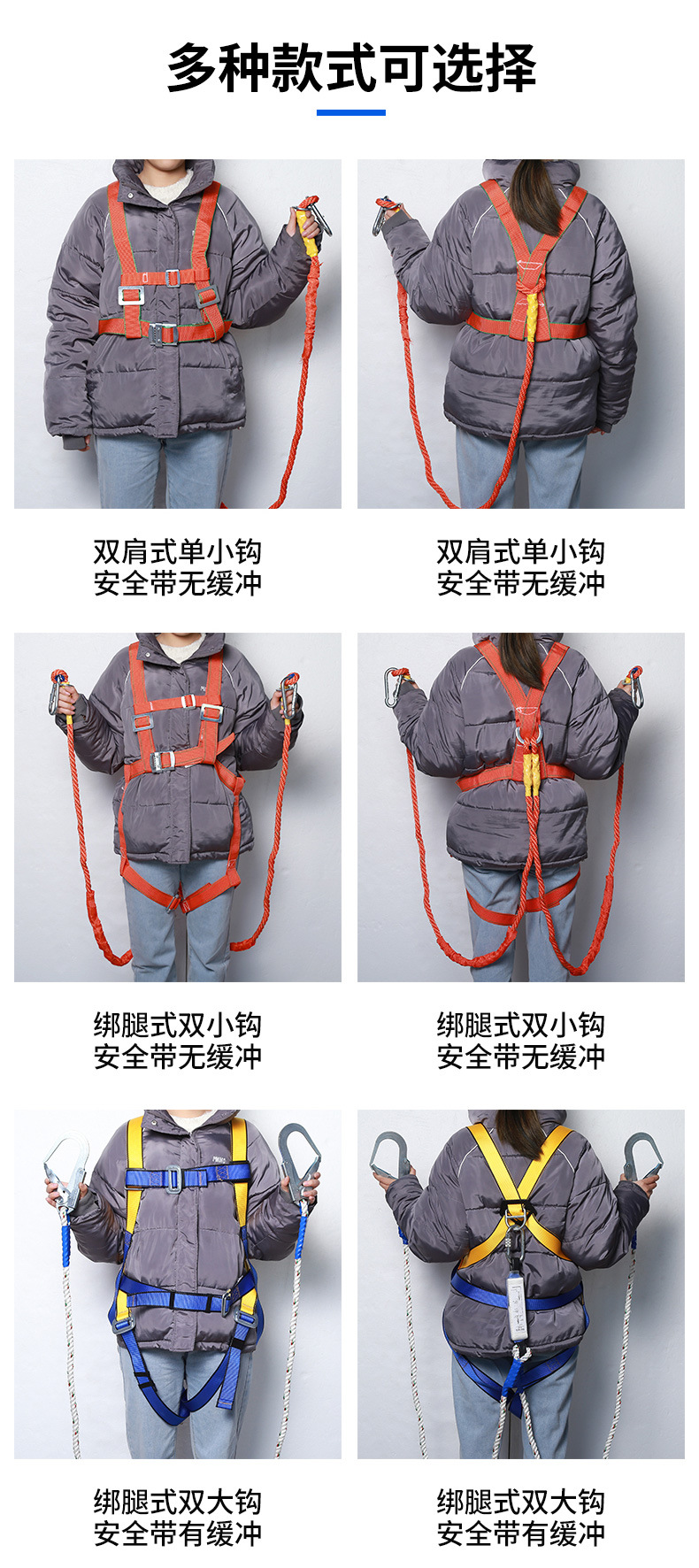安全带_06.jpg