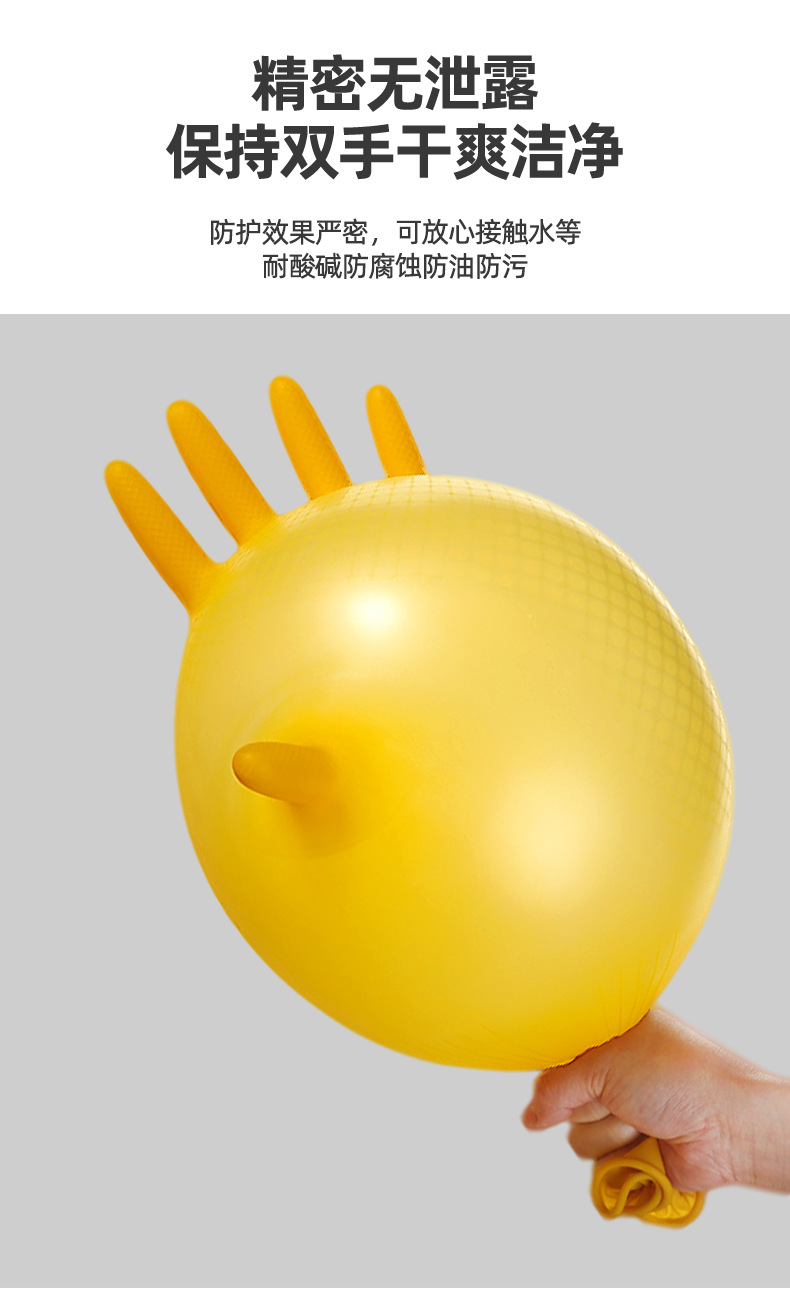 南洋手套介绍图 (6).png