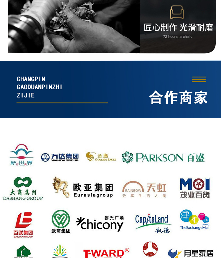 详情_14.jpg