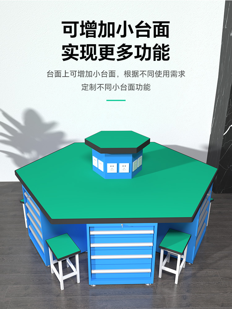六边形工作台_09.jpg?x-oss-process=image/format,png