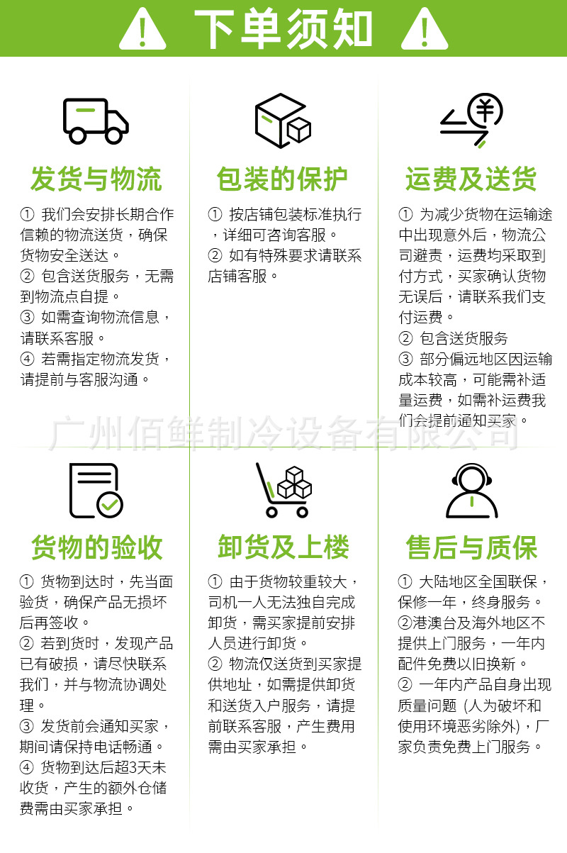 详情页16.jpg