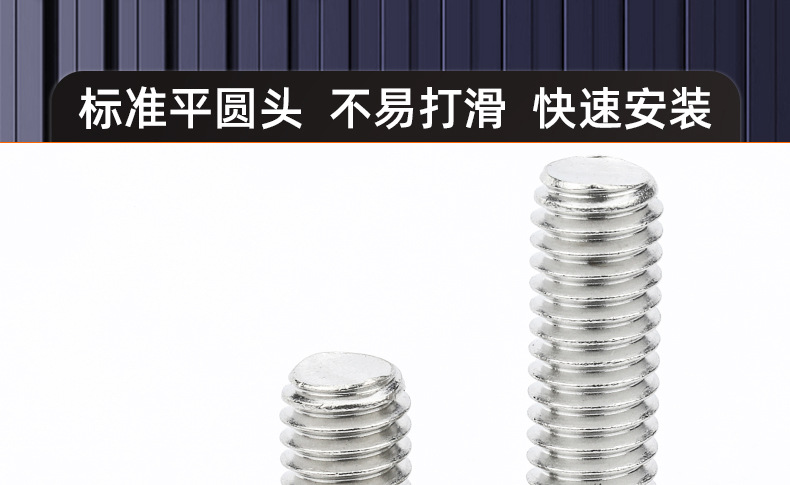 304不锈钢压铆螺丝_03_16.jpg