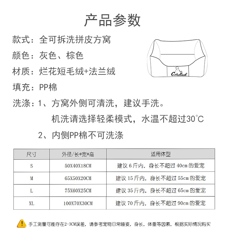 新款拼皮详情页2_02