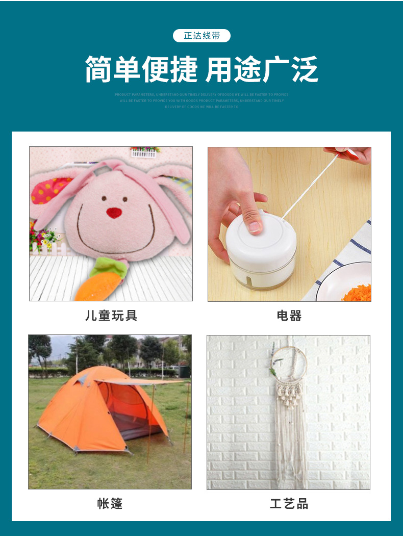 尼龙绳_05