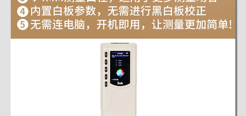 详情图51