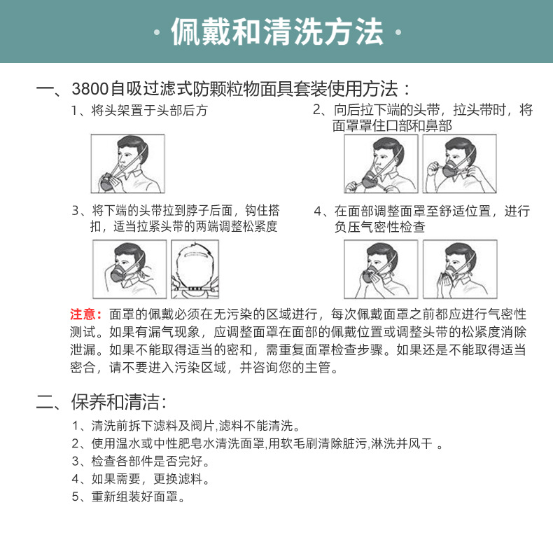 详情页_15