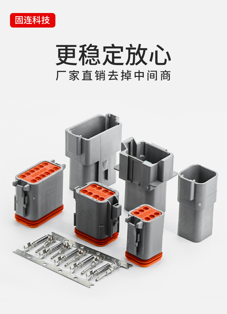 DT套装_01.jpg