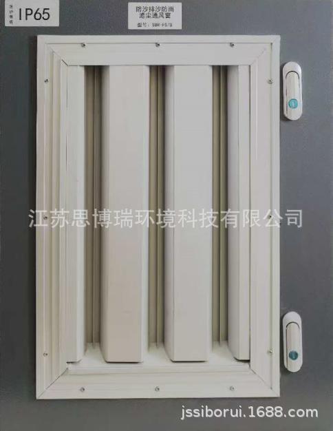 法兰式防沙百叶窗1