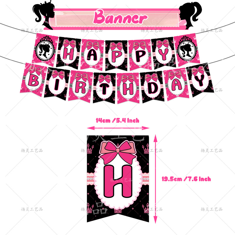 YL大头芭比拉旗