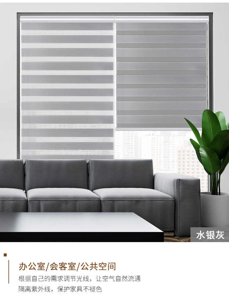 柔纱帘卷帘窗帘