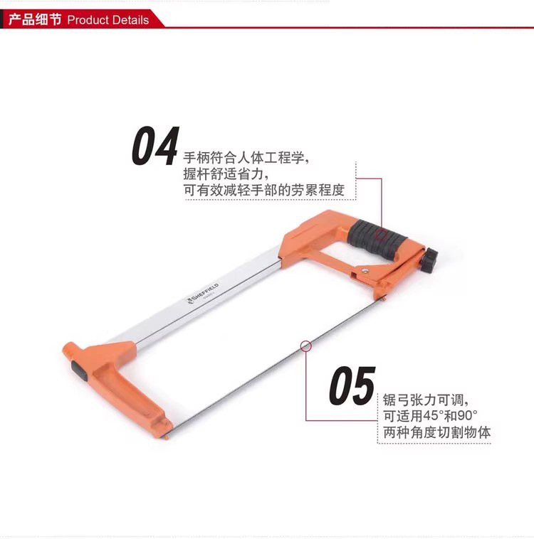 铝合金方管钢锯