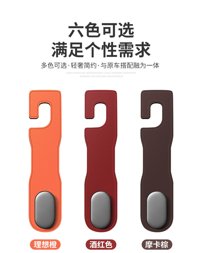 车载挂钩详情_08