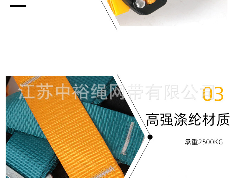 全身速差式安全带