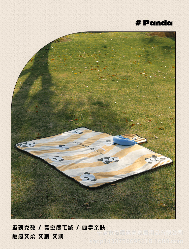 红色条纹滑板熊猫双面法兰绒黑边毛毯胖提手款 (9).jpg