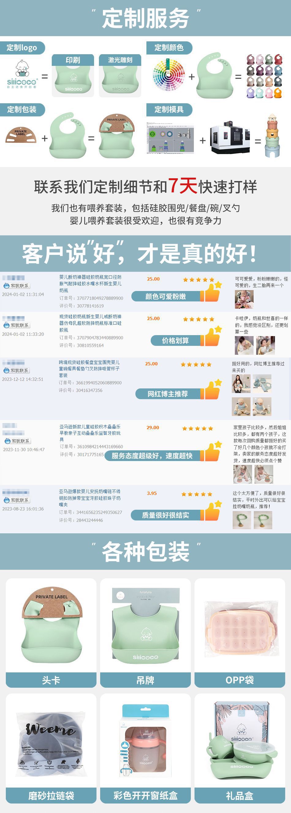 详情页(1)