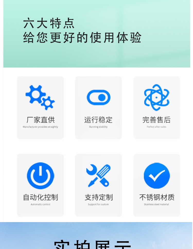 液压翻框_02.jpg