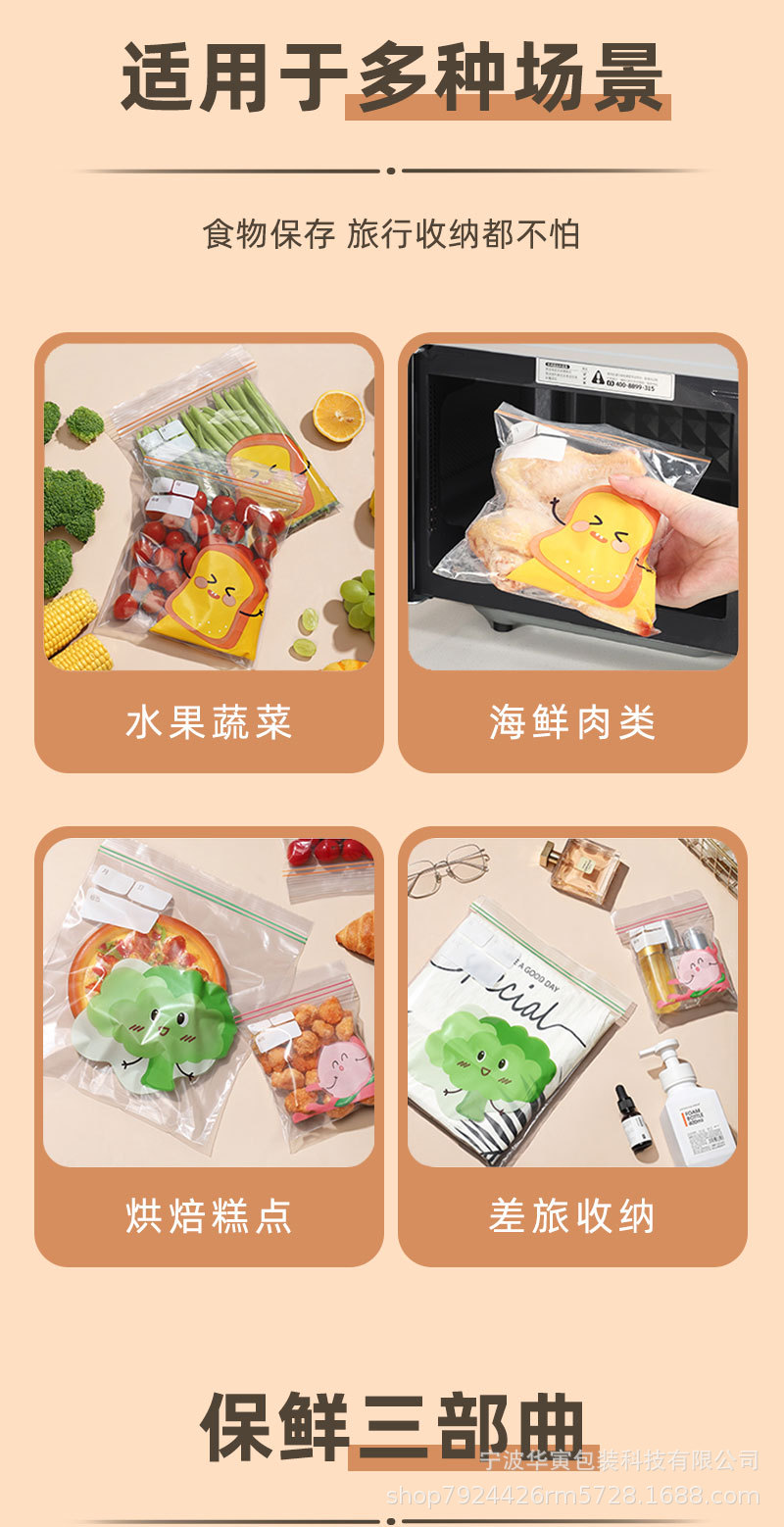 四色密实袋详情_09