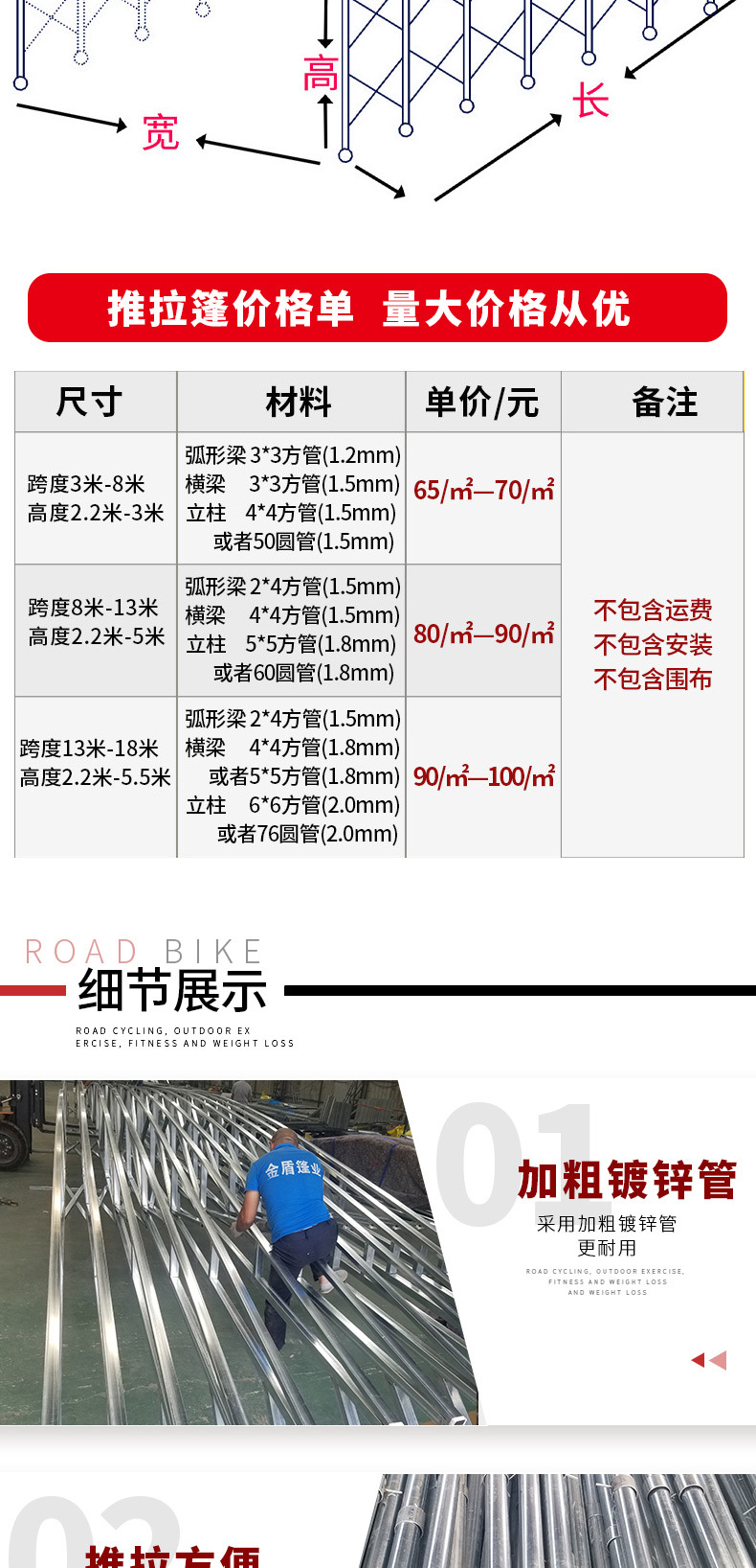 详情页_07.jpg