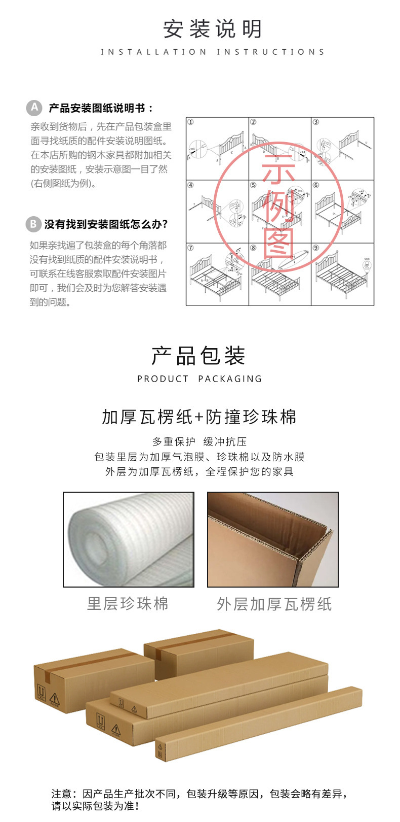 634详情