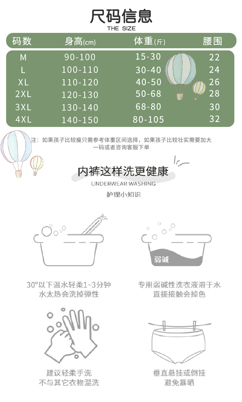 详情_03