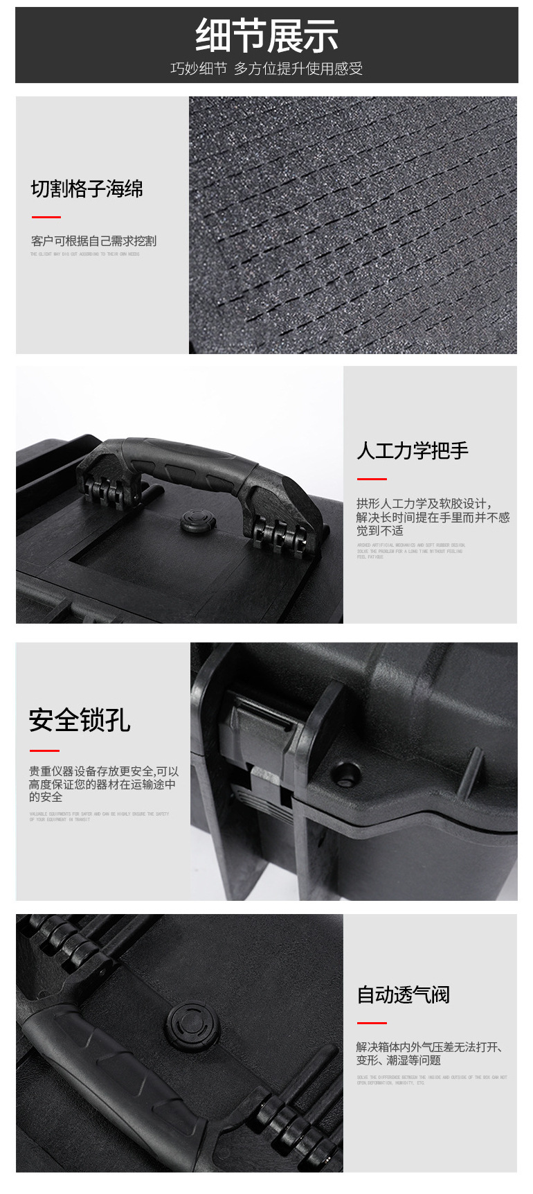 细节展示1.jpg