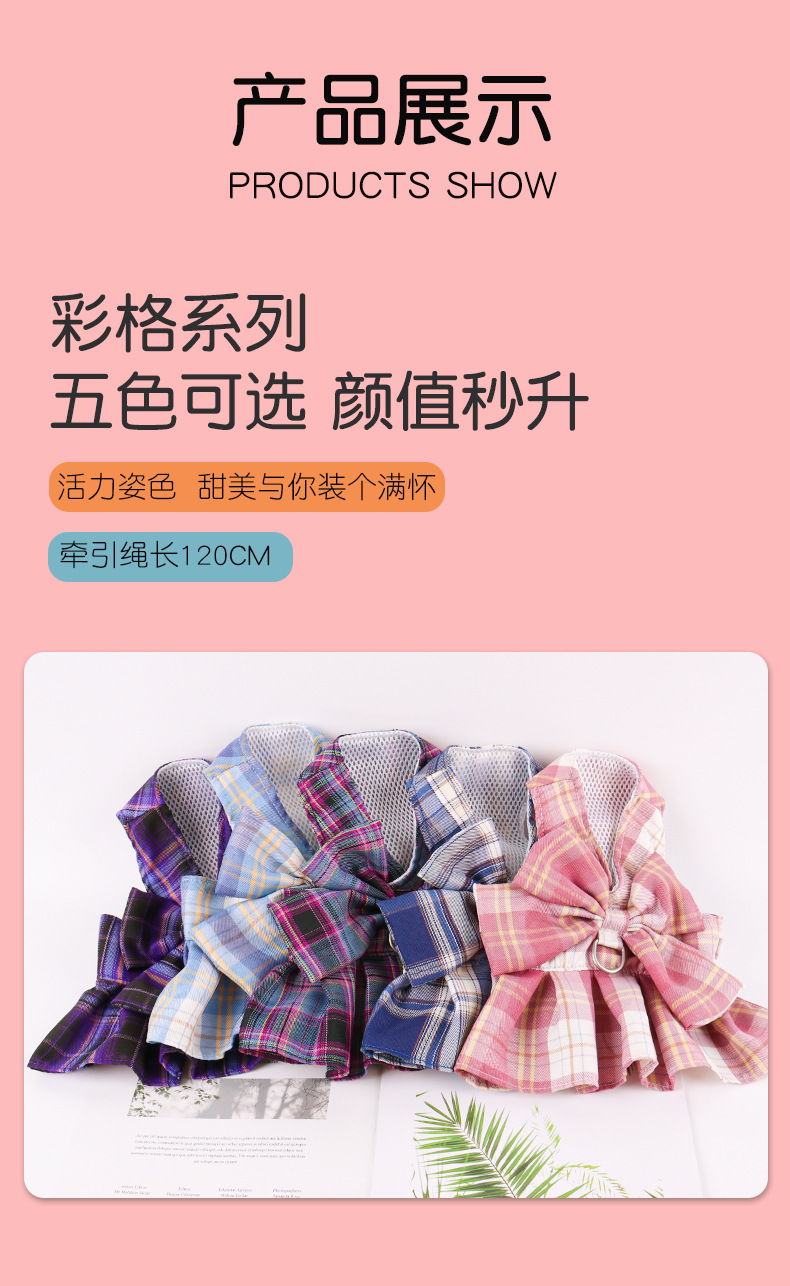 工字背牵引绳套装-8_14.jpg
