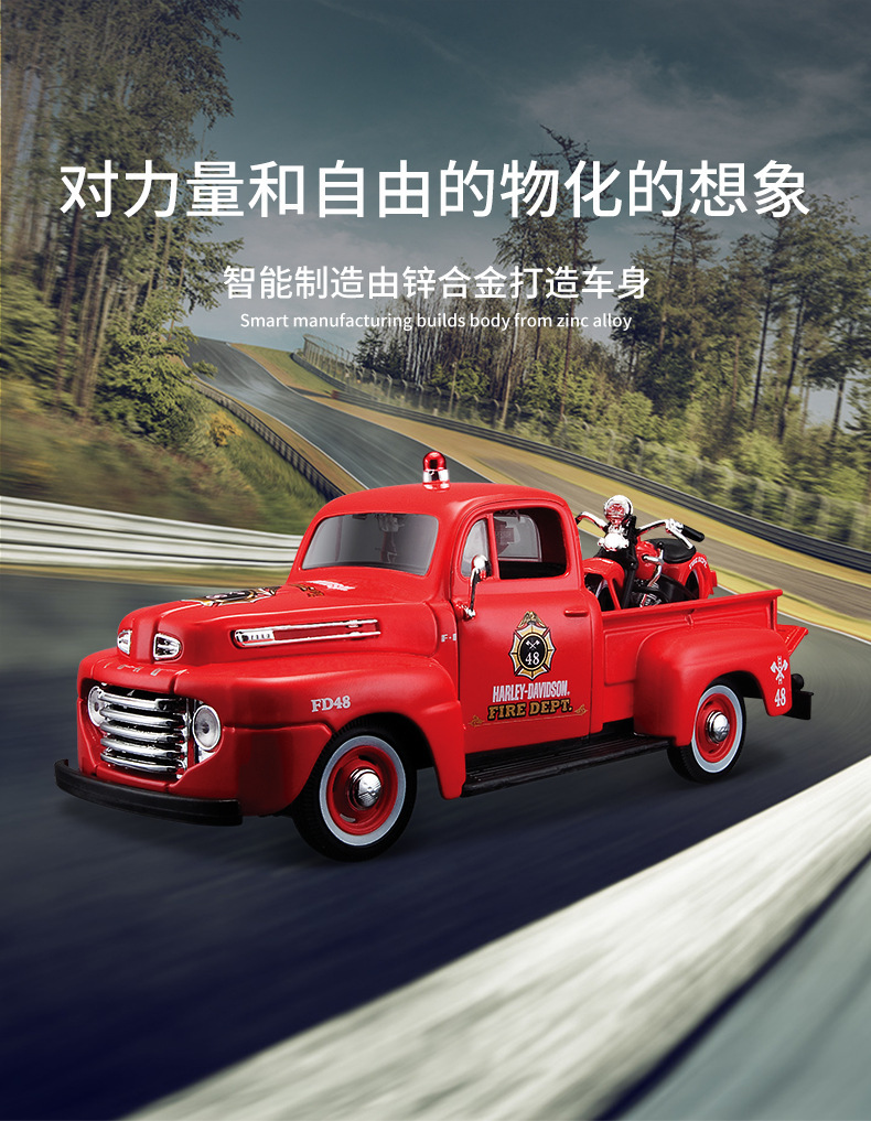 哈雷_03.jpg