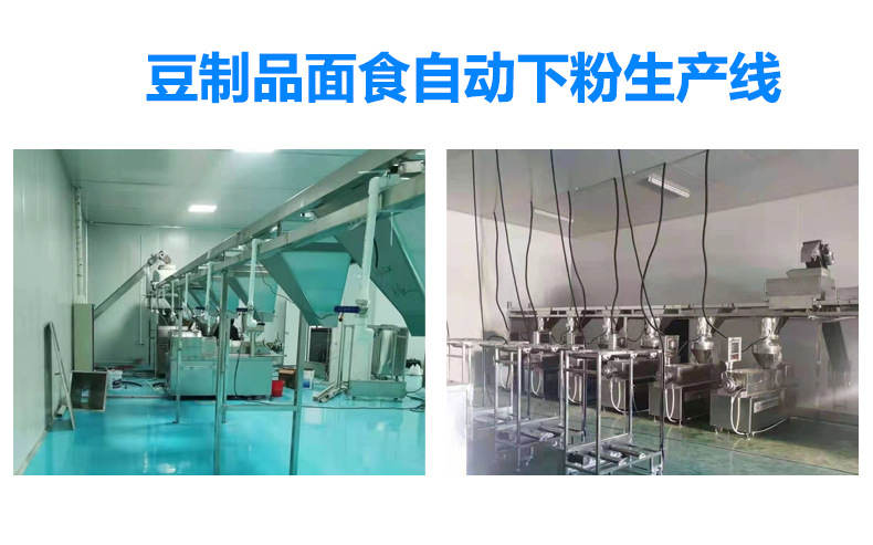 大豆素肉成型设备-1_10.jpg