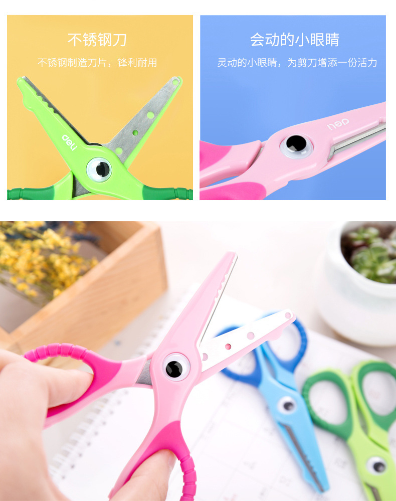 6071-学生剪刀-PC端_04.jpg