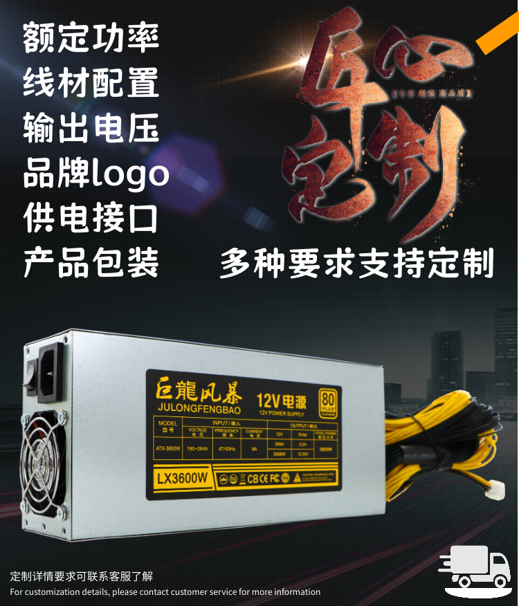 2U3600W详情 (8).png