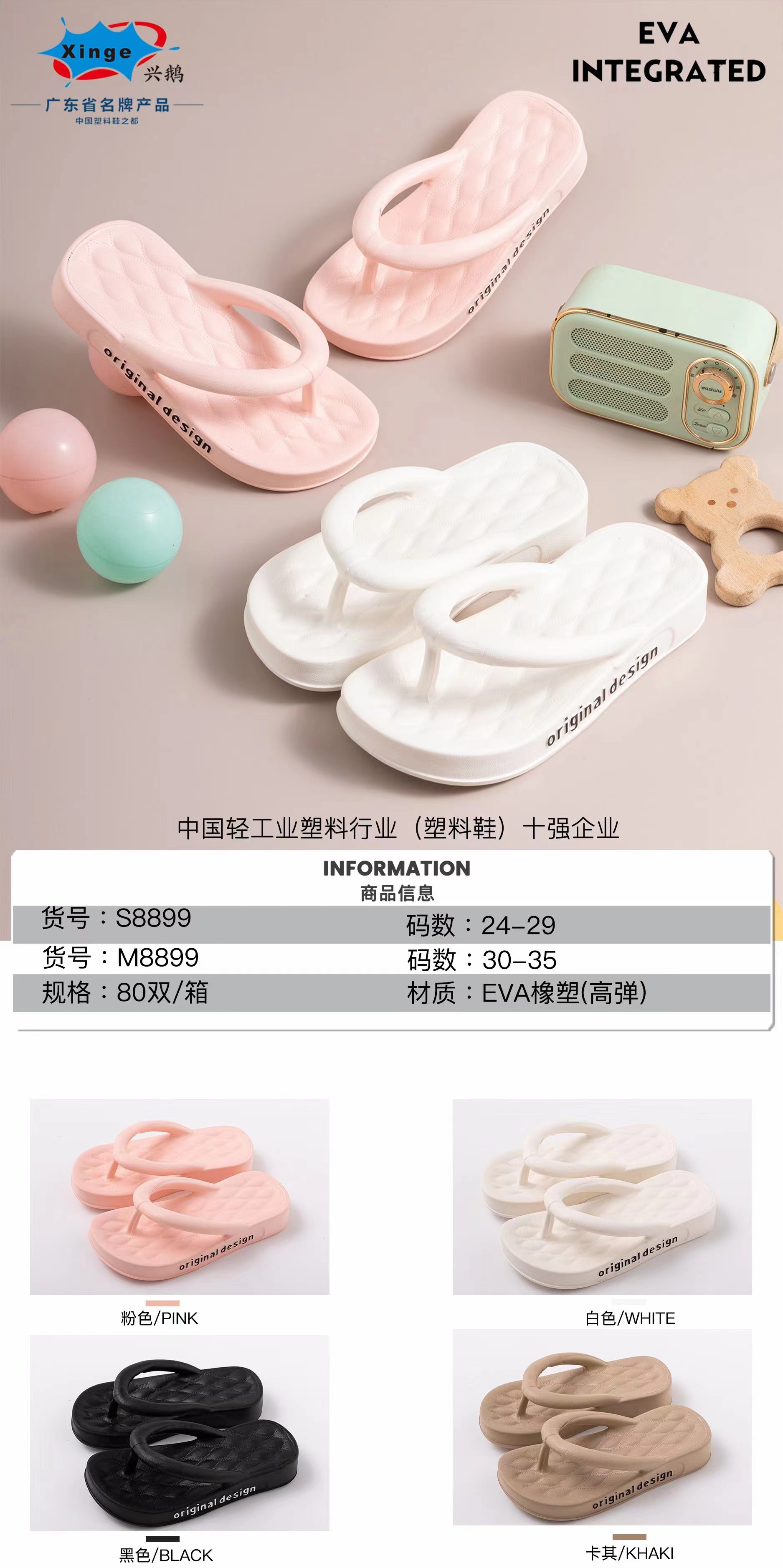 微信图片_20240811163502